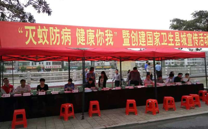 創(chuàng)衛滅蚊宣傳 創衛滅蚊宣傳