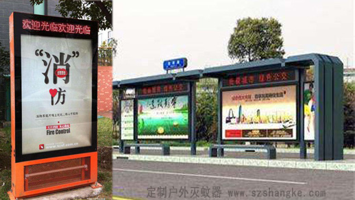 戶外公(gōng)交燈箱滅蚊器 戶外(wài)公交燈箱滅蚊器