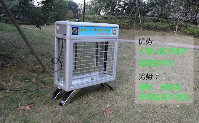 SK-HWXT係列大型小區滅蚊燈效果好 SK-HWXT係(xì)列大型小區滅蚊燈效果好