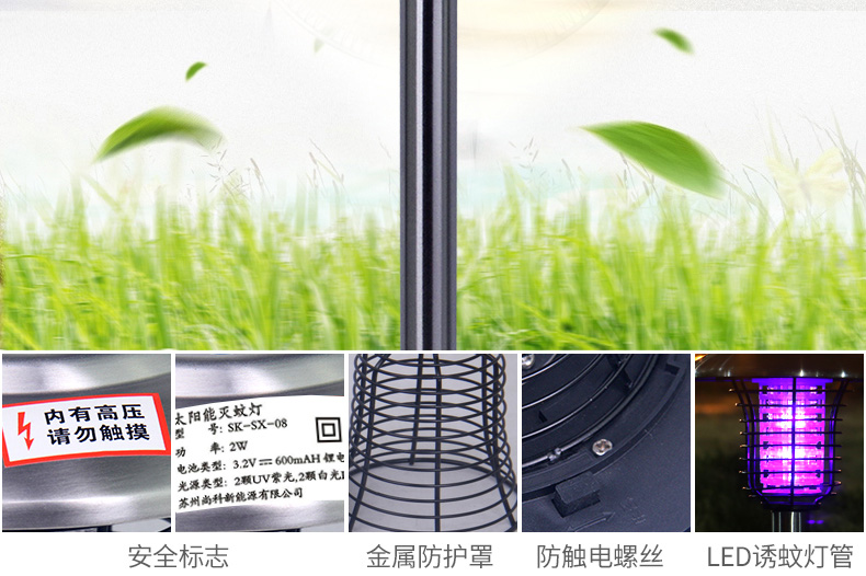 高質量室外滅蚊燈效果最好 高質量室外滅蚊燈效果(guǒ)最好