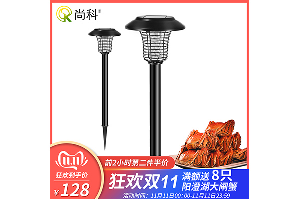 太陽能滅蚊蟲燈雙十一購買 太陽能滅蚊蟲燈(dēng)雙十一購買