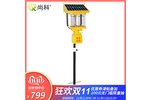 太陽能滅蚊蟲燈雙十一(yī)購買 太陽能滅蚊蟲燈雙十一購買