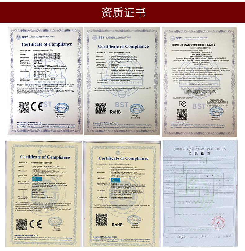 戶外滅(miè)蚊燈廠家91视频成人版資質 戶外滅蚊燈廠家(jiā)91视频成人版資質(zhì)