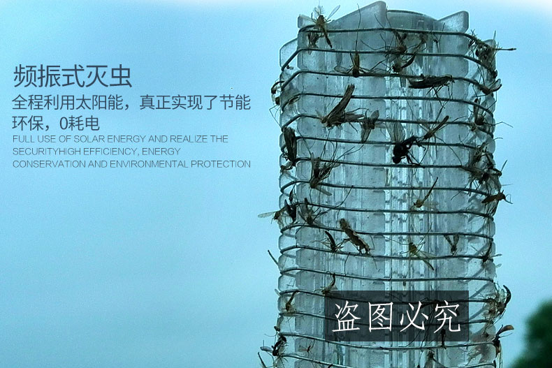 紫外(wài)線(xiàn)滅蚊燈(dēng)誘(yòu)蚊效果 紫外線滅蚊(wén)燈誘蚊效果