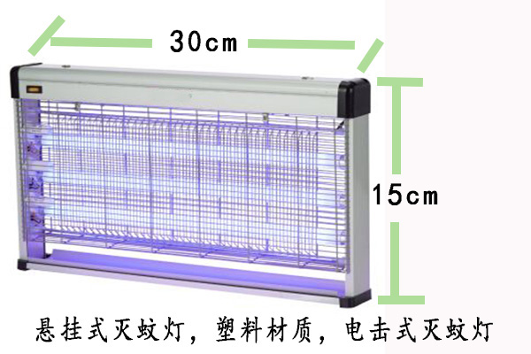 20-30元滅(miè)蚊燈價(jià)格 20-30元滅蚊燈價格