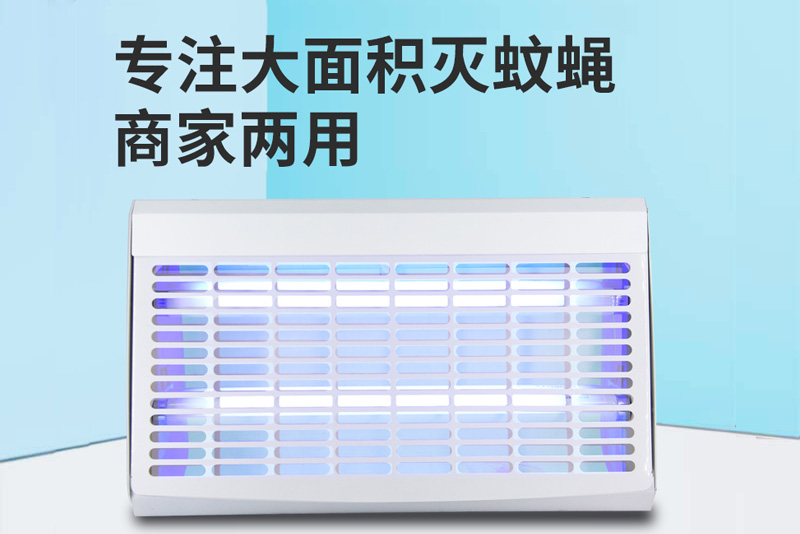 室內粘捕式滅(miè)蚊燈安裝標準(zhǔn) 室內粘捕式滅蚊燈安裝標準