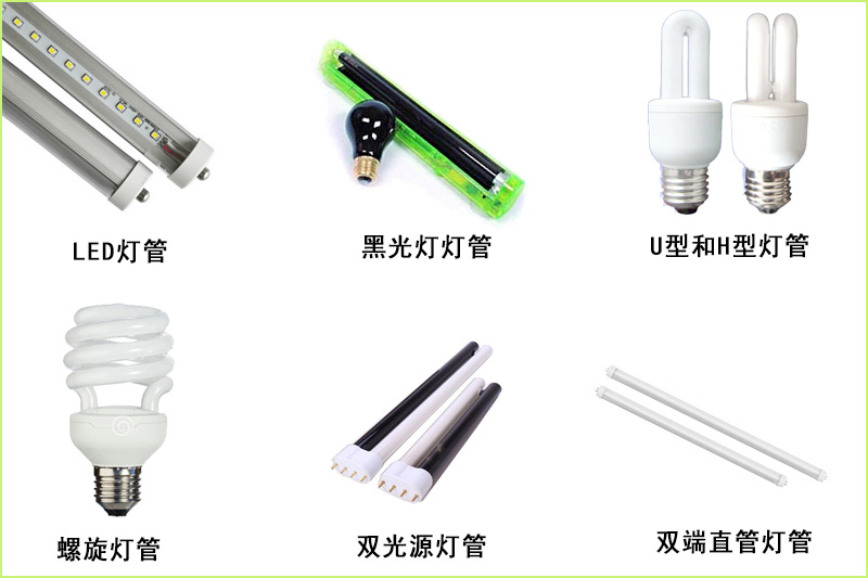滅蚊(wén)燈燈管 滅蚊燈燈管