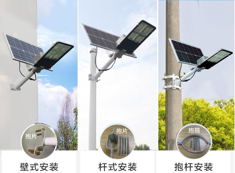 室外200w太陽能燈 室外200w太陽能燈