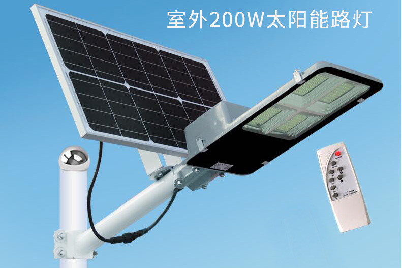 太陽能路燈價格,室外200W太陽(yáng)能(néng)燈多少錢 太陽能路燈價格(gé),室外200W太陽能燈多少錢