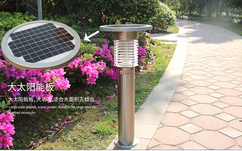 戶外太陽(yáng)能滅蚊燈防水(shuǐ)效果展示