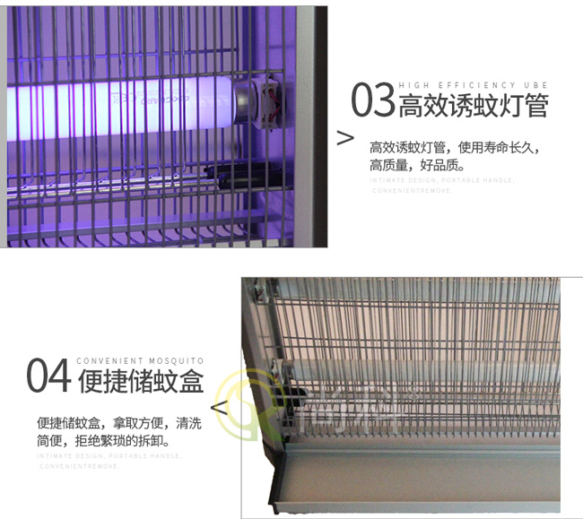 91视频成人版滅蠅燈高效誘蚊燈管 91视频成人版滅蠅燈高效誘蚊燈管