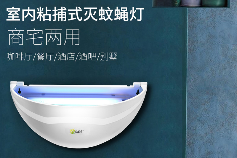 超（chāo）市（shì）滅蚊燈安裝在哪裏合適，這幾個區域需要重（chóng）點布控